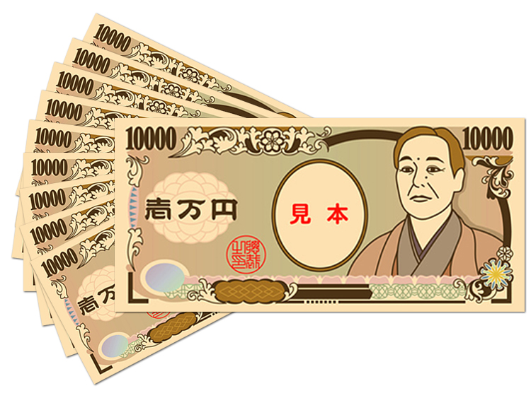 現金10万円
