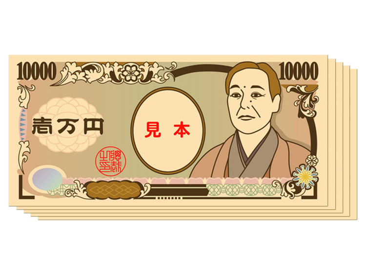 現金5万円
