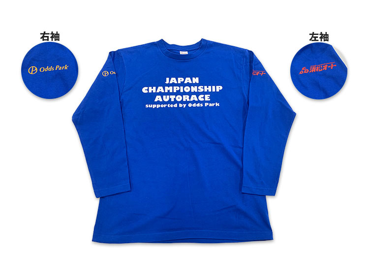 オッズパーク杯日本選手権オートレース(SG)オリジナル長袖Tシャツ