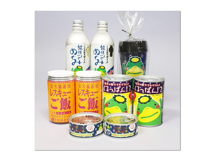久留米市特産品「災害備蓄品セット」