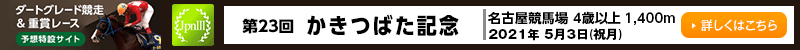 nO[hd܃[X\z݃TCg@Én@΂LOiJpnIIIj@2021N53ijj@ڂ͂
