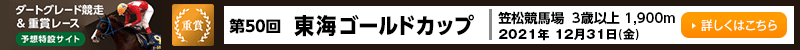 nO[hd܃[X\z݃TCg@}n@CS[hJbv@2021N1231ij@ڂ͂