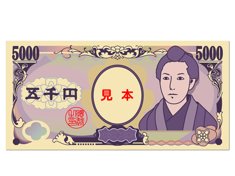 現金5,000円