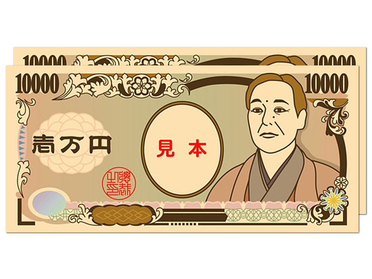 現金2万円
