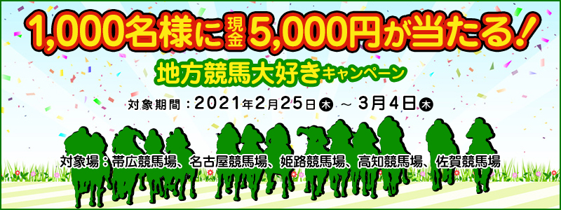nnDLy[@Ώۊԁ@2021N225i؁j`34i؁j@1,000lɌ5,000~I@ΏۏFэLnAÉnAPHnAmnAꋣn