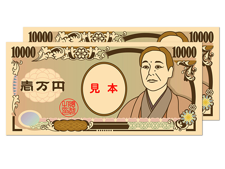 現金2万円