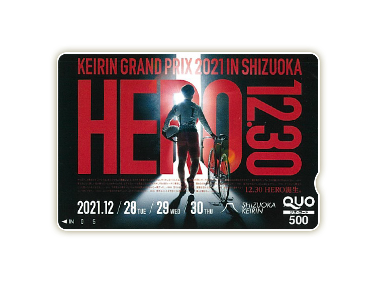 KEIRINグランプリ2021(GP)オリジナルQUOカード(500円分)