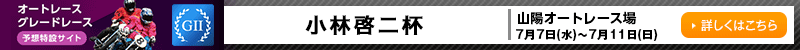 I[g[XO[h[X\z݃TCg@RzI[g[X@ь[tiGIIj@2021N77ij`711ij@ڂ͂