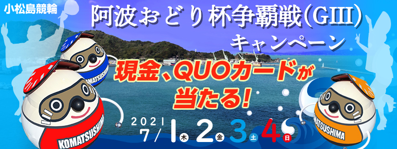 yցzgǂteiGIIIjLy[@Ώۊԁ@2021N71i؁j`74ij@AQUOJ[hI