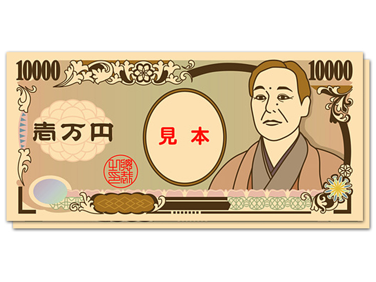 現金2万円