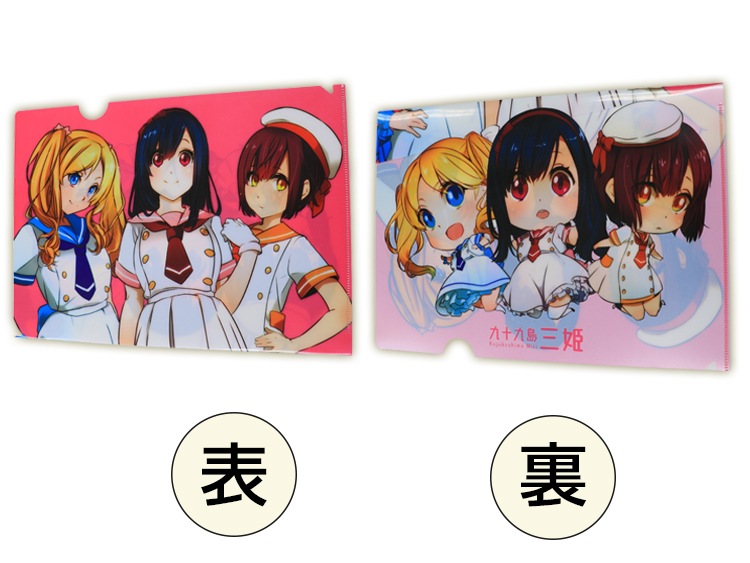 九十九島三姫 オリジナルA4クリアファイル(ピンク)