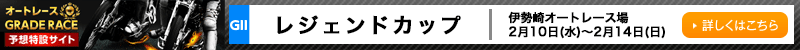 I[g[XO[h[X\z݃TCg@ɐI[g[X@WFhJbviGIIj@2021N210ij`214ij@ڂ͂