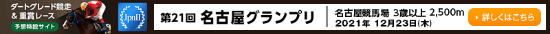 nO[hd܃[X\z݃TCg@Én@ÉOviJpnIIj@2021N1223i؁j@ڂ͂
