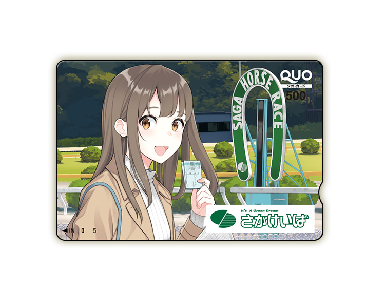 第37回中島記念オリジナルQUOカード(500円分)