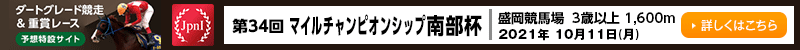 nO[hd܃[X\z݃TCg@n 3Έȏ@1,600m@34}C`sIVbv암tiJpnIj@2021N1011ijڂ͂