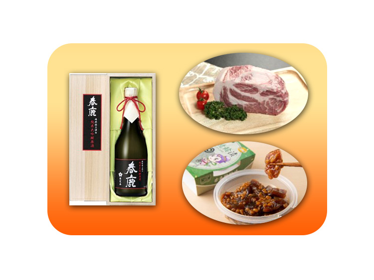 奈良特産品セット(春鹿 純米大吟醸原酒 1本 720ml、大和美豚 1kg、奈良競輪漬 1個 150g)