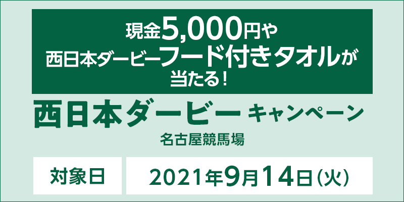 yÉnz{_[r[Ly[@Ώۓ@2021N914i΁j@Ώۏ@Én@5,000~␼{_[r[t[ht^II