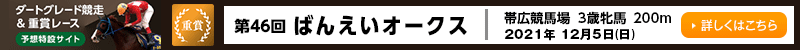 nO[hd܃[X\z݃TCg@эLn@΂񂦂I[NXiBGIj@2021N125ij@ڂ͂