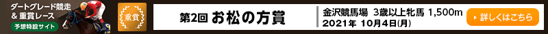 nO[hd܃[X\z݃TCg@򋣔n@̕܁@2021N104ij@ڂ͂