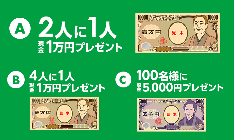 A 2l1l1~v[g@B 4l1l1~v[g@C 100lɌ5,000~v[g