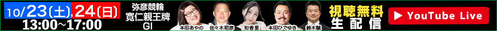 IbYp[NLIVE 1023iyj`24ijzM