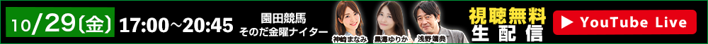 IbYp[NLIVE 1029ijzM