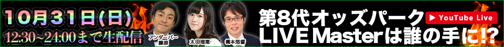IbYp[NLIVE 1031ijzM