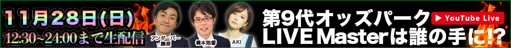 IbYp[NLIVE 1128ijzM