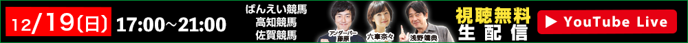 IbYp[NLIVE 1219ijzM
