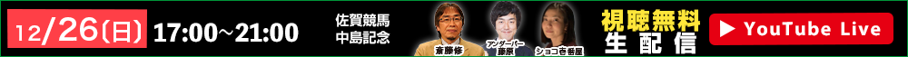 IbYp[NLIVE 1226ijzM