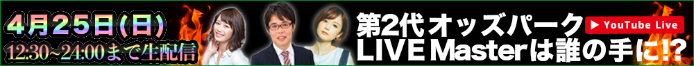 IbYp[NLIVE 425ijzM