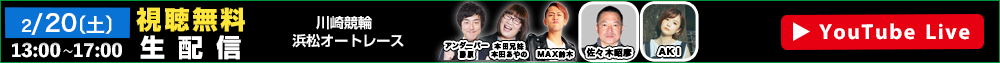 IbYp[NLIVE 220iyjzM