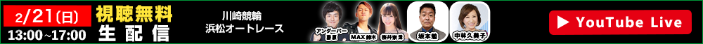 IbYp[NLIVE 221ijzM