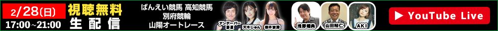 IbYp[NLIVE 228ijzM