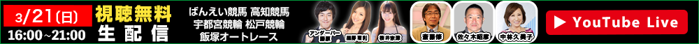 IbYp[NLIVE 321ijzM