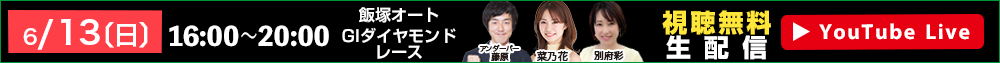 IbYp[NLIVE 613ijzM