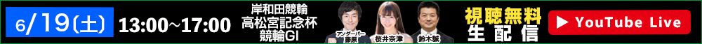 IbYp[NLIVE 619iyjzM