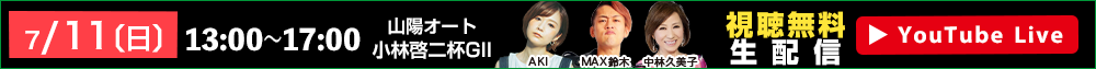 IbYp[NLIVE 711ijzM