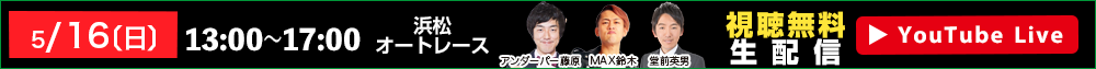 IbYp[NLIVE 516ijzM