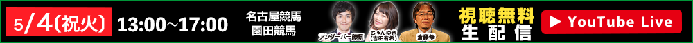 IbYp[NLIVE 54ij΁jzM