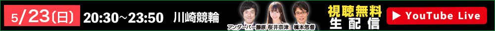 IbYp[NLIVE 523ijzM
