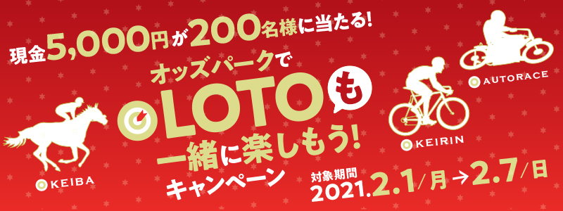 IbYp[NLOTOꏏɊyLy[@Ώۊԁ@2021N21ij`27ij5,000~200lɓI