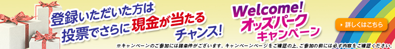 o^͓[łɌ`XI@y9ɂzWelcomeIIbYp[NLy[@ڂ͂@Ly[̂Qɂ͏܂BLy[y[WmF̏AQ̑Oɂ͕KemFB