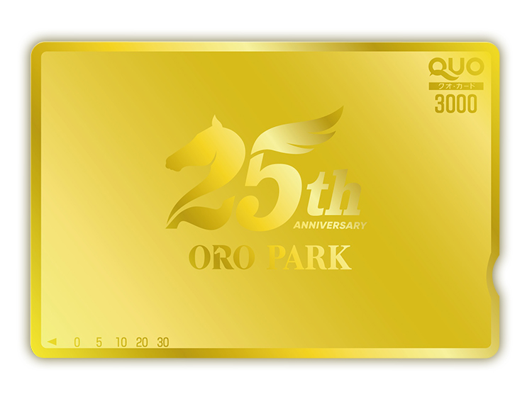 開場25周年記念オリジナルQUOカード(3,000円分)