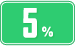 5％