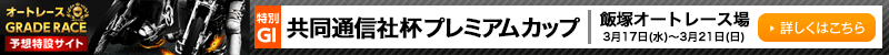 I[g[XO[h[X\z݃TCg@ђ˃I[g[X@ʐMДtv~AJbviGIj@2021N317ij`321ij@ڂ͂