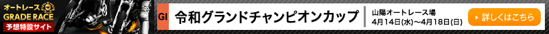 I[g[XO[h[X\z݃TCg@RzI[g[X@ߘaOh`sIJbviGIj2021N414ij`418ijڂ͂