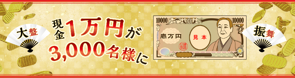 1~@3,000l