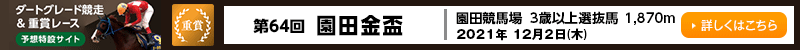 nO[hd܃[X\z݃TCg@cn@cu@2021N122i؁j@ڂ͂