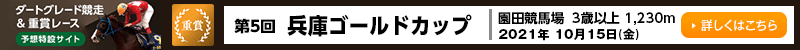 nO[hd܃[X\z݃TCg@5񕺌ɃS[hJbv@cn 3Έȏ@1,230m@2021N1015ijڂ͂